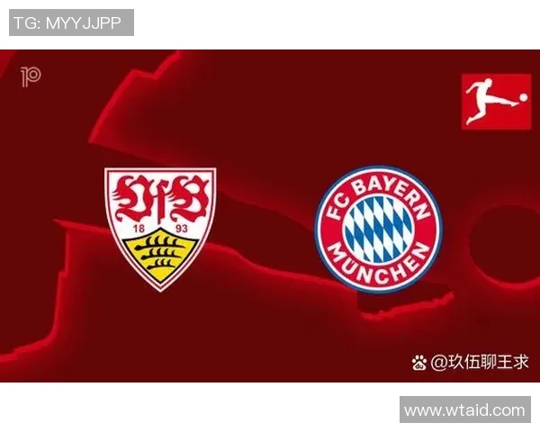 奥格斯堡与斯图加特比赛前瞻及比分预测分析详解